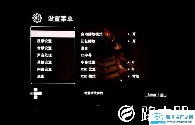 “视听双旗舰”OPPO高端蓝光机深度评测