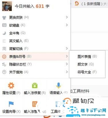 如何输入带圈的数字？