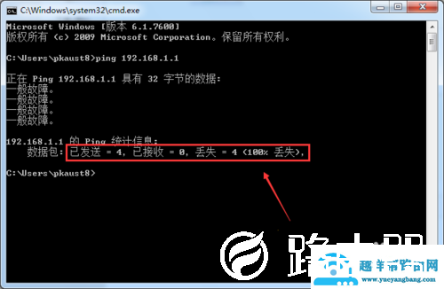 路由器登陆地址192.168.1.1进不去怎么办