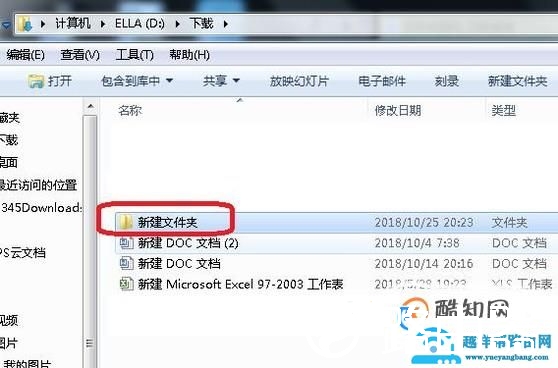 如何复制文件、文件夹路径