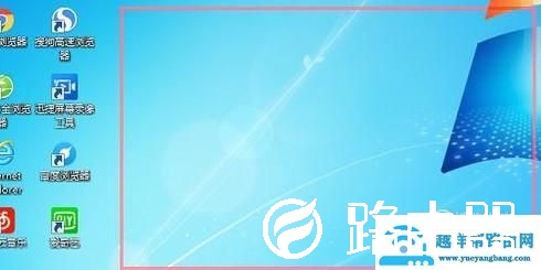 如何录制电脑屏幕视频，录制电脑屏幕视频的方法