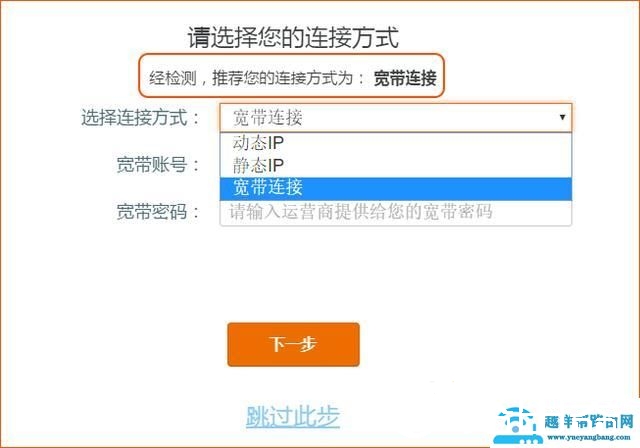 无线路由器wan口未连接无法获取ip地址怎么办?