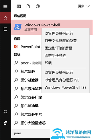 win10电脑玩炉石卡如何解决