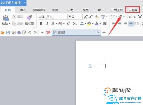 如何把pdf转换为wps文档
