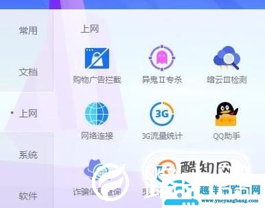 Excel表格如何恢复未保存文件