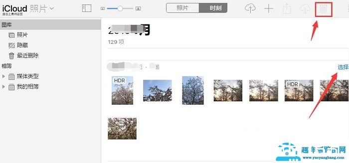iCloud批量删除照片方法