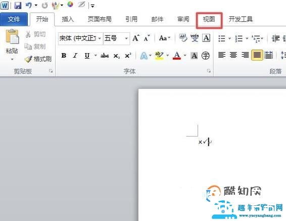 word 文档中，如何调整页面的比例大小