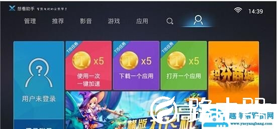 电视盒子应用市场哪个好？看看这五款电视应用市场对比就知道