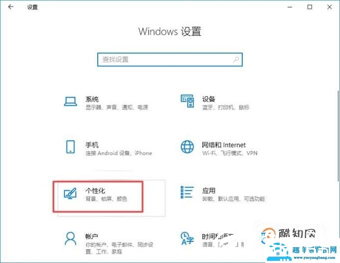 怎样恢复电脑最下面任务栏？