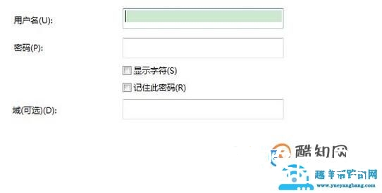 电脑创建局域网的方法