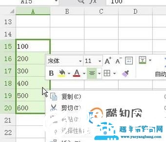 WPS表格中底部求和显示为0怎么解决?