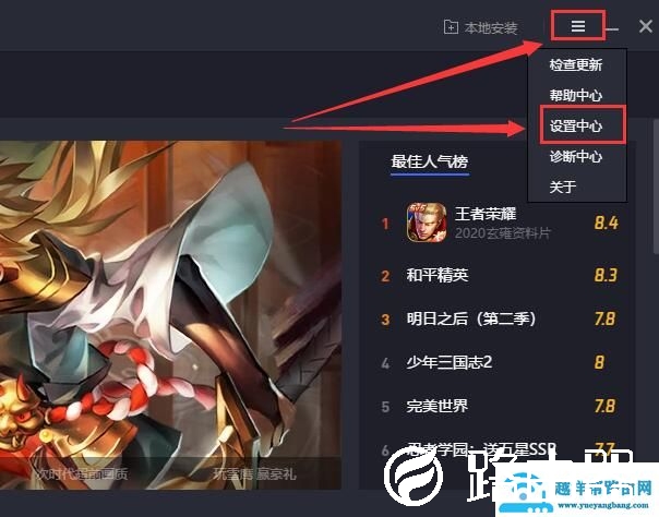 腾讯手游助手玩和平精英卡怎么办