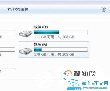 如何更改电脑登录账户的名字
