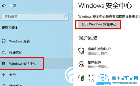 Win10文件无法保存并提示找不到文件怎么办