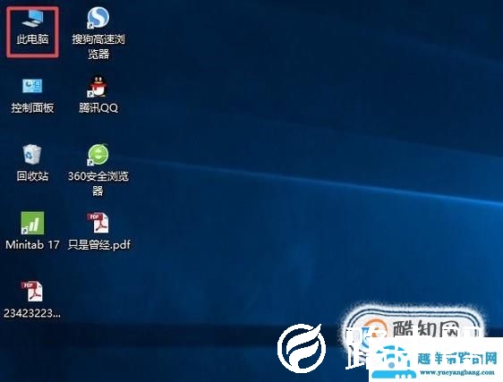 怎么显示硬盘里隐藏的文件夹