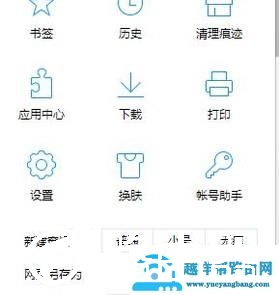 如何设置QQ浏览器下载的缓存文件夹
