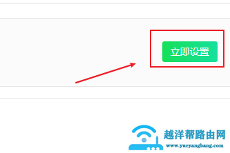 爱奇艺怎么实名认证