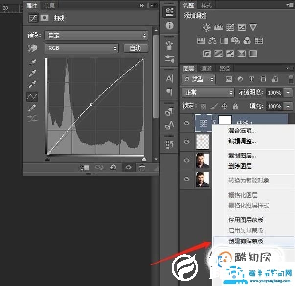 如何用PS在脸上绘制任意图形
