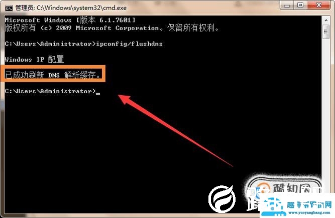 无法解析服务器的DNS地址怎么办？
