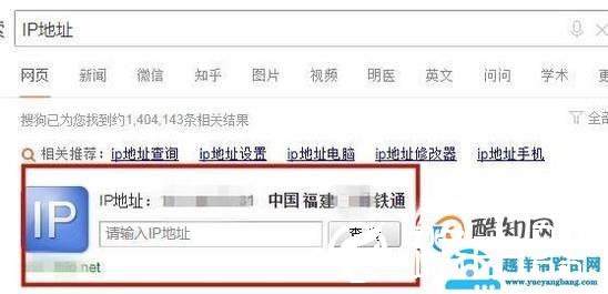 怎么样查看自己家宽带网络是电信、联通还是移动