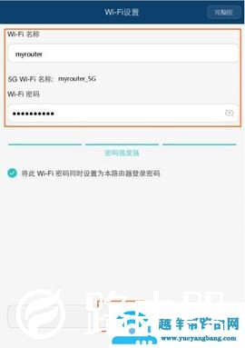 192.168.10.1手机登录wifi设置【图文】
