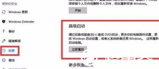 Windows 11系统崩溃绿屏怎么办