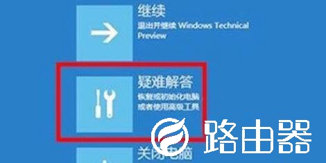 Windows 11系统崩溃绿屏怎么办
