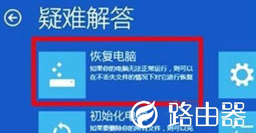 Windows 11系统崩溃绿屏怎么办