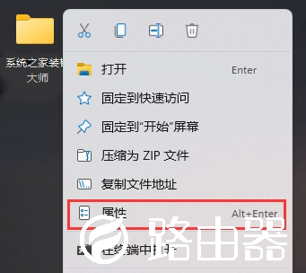 Win11透明文件夹怎么设置