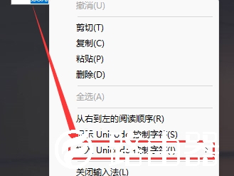 Win11透明文件夹怎么设置