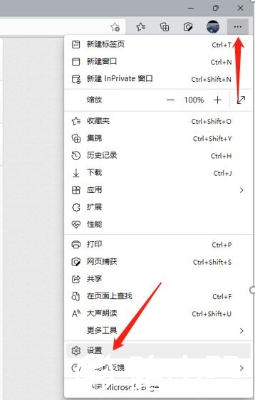 Microsoft Edge浏览器如何更改字体大小