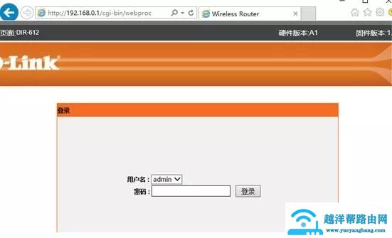家用无线网络修改密码及隐藏设置操作说明【图】