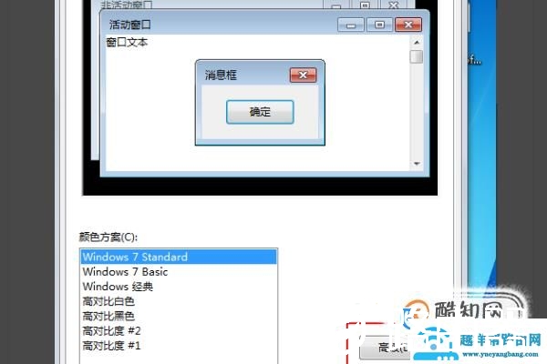 怎么将EXCEL表格底色换成淡绿色？