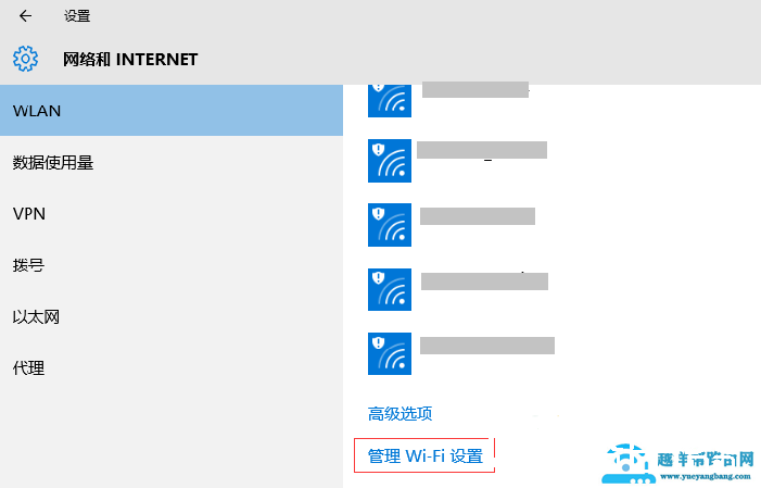 如何删除无线信号[wifi]重新连接