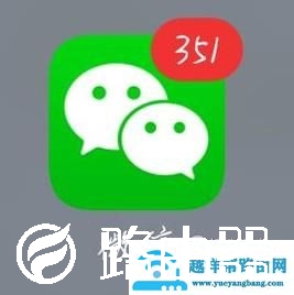 如何查看微信好友个数