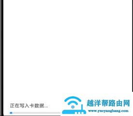 miui12模拟加密卡添加教程