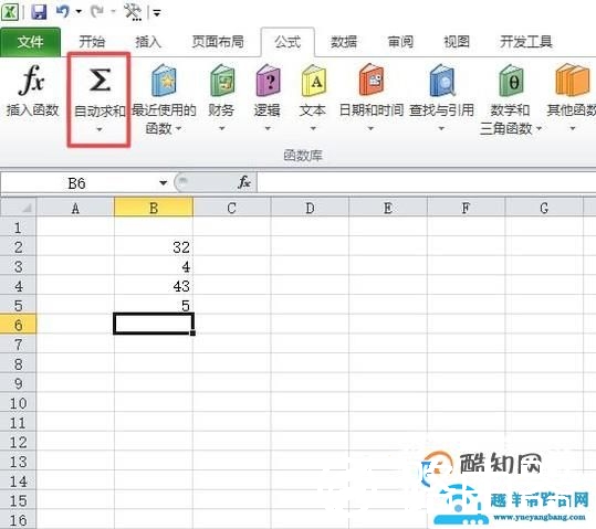 excel表格怎么求平均值？（2007）