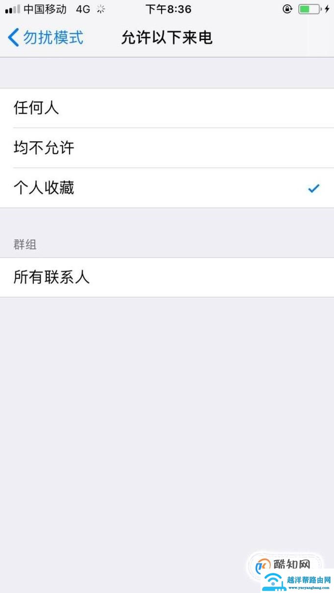 苹果手机怎么拦截一切陌生电话短信