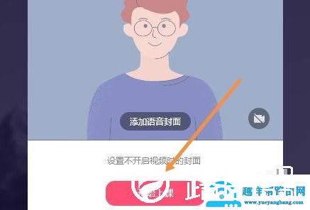 电脑版QQ群课堂在哪里