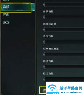win10英雄联盟没声音怎么办