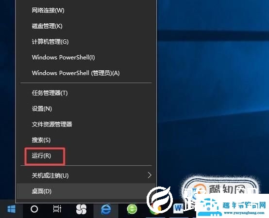 如何联网共享打印机：查找联机IP地址