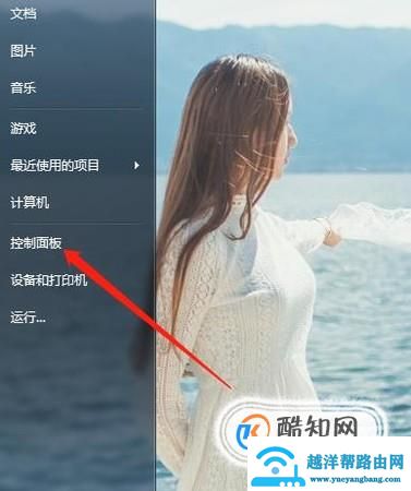 电脑一开机键盘就失灵了怎么办
