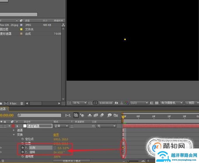 如何使用AE制作旋转的菱形遮罩动画