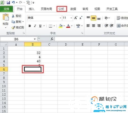 excel表格怎么求平均值？（2007）