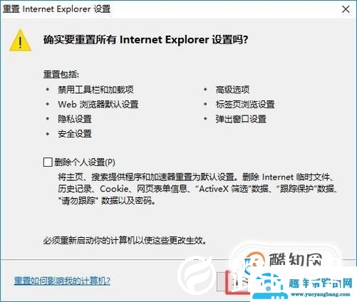 淘宝网页图片无法显示怎么办？