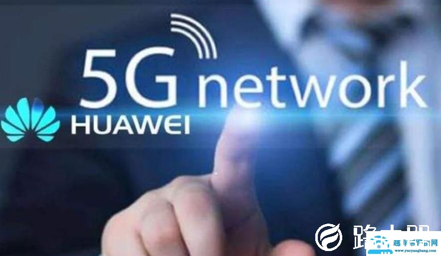 5g网络什么时候普及?