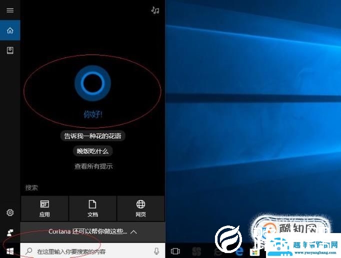 台式电脑无线上网怎么设置