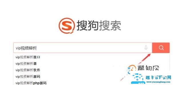 哪个视频播放器看热播电视剧不要vip