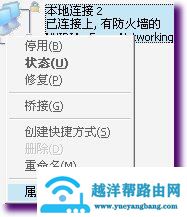 路由器,交换机,falogin.cn官网,如何连接路由器,联通光纤路由器设置,ssid是什么,猫连接路由器