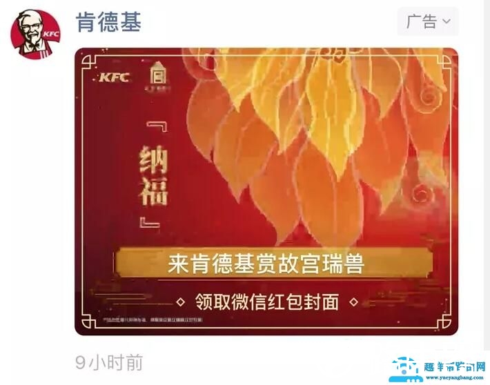 微信红包封面序列号免费领取